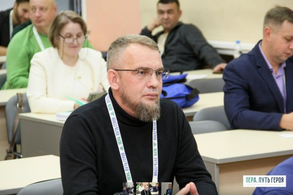 Участники программы 