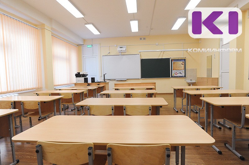 Школьники Сыктывкара первых классов останутся дома из-за морозов 