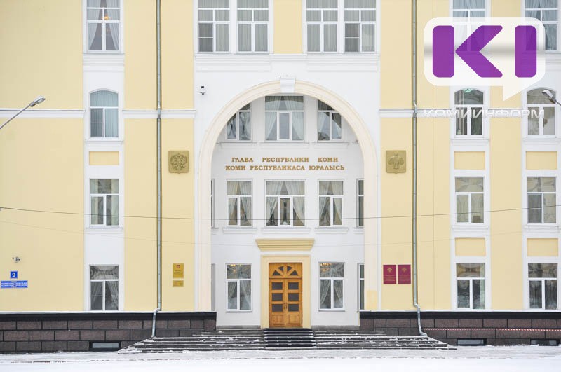 Стали известны кандидаты на посты глав Корткеросского, Удорского и Усть-Цилемского районов