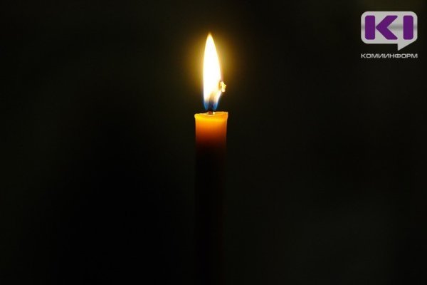 Утраты в Коми: кого мы потеряли в 2025 году
