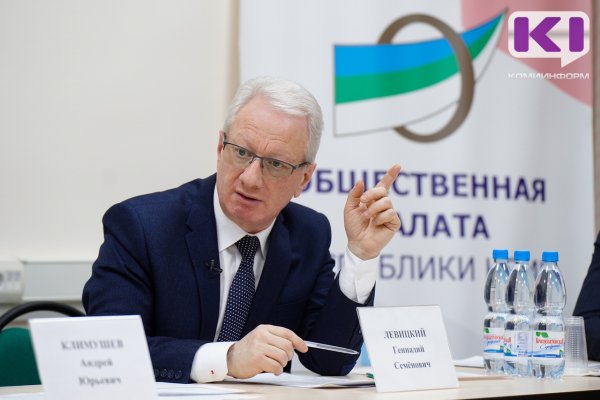 К руководству районами приходят управленцы, доказавшие свою эффективность - председатель Общественной палаты Коми