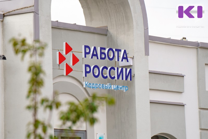 Вакансии и зарплата: прогноз на 2026 год