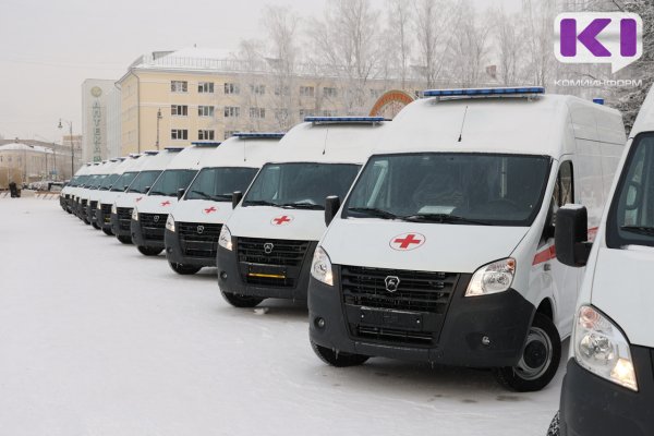 Автопарк скорой помощи Коми обновлен на 50%: поступили 102 машины