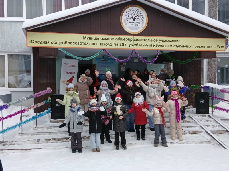 В Ухте на "новогоднем переполохе" наградили волонтеров-спасателей  