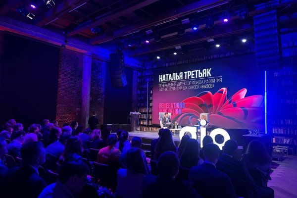 Бизнес и государство объединяют усилия для развития инноваций: итоги премии: GIA