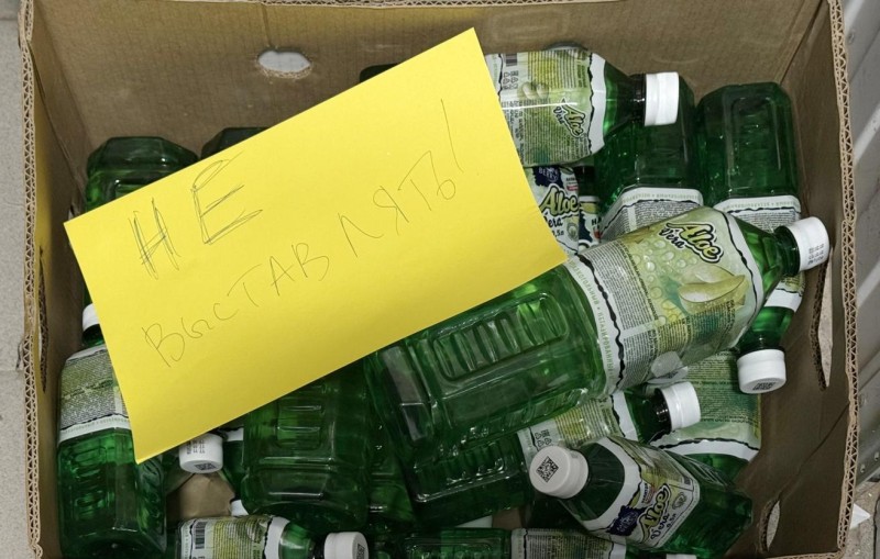 В напитке Aloe Vera выявили летучие органические соединения