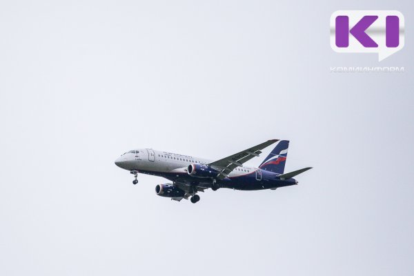 В Инте прокуратура защитила право пенсионерки на получение компенсации стоимости проезда к месту отдыха и обратно