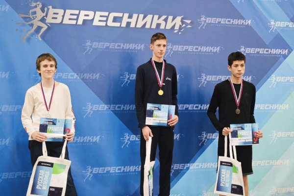 Восемь медалей в копилке легкоатлетов Коми на Всероссийских соревнованиях