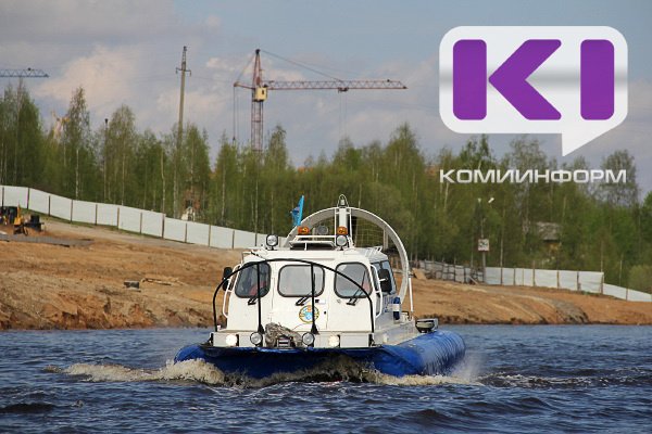 В Сыктывкаре для речных перевозок закупят судно на воздушной подушке