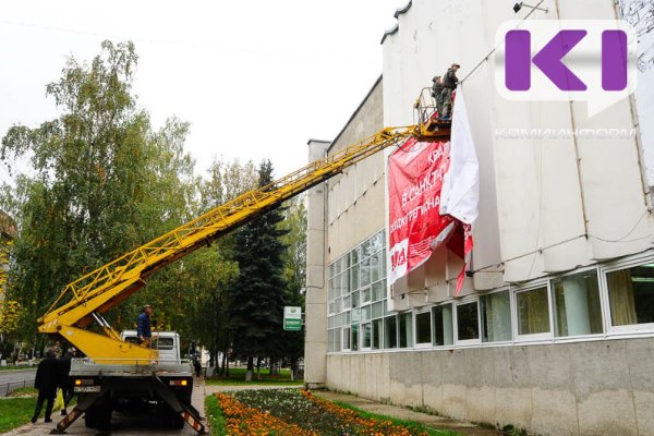 В Коми предлагают значительно повысить базовую ставку для расчета платы за установку рекламных конструкций на госимуществе