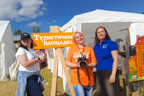 В Коми разработан каталог, посвященный особенностям сельского туризма