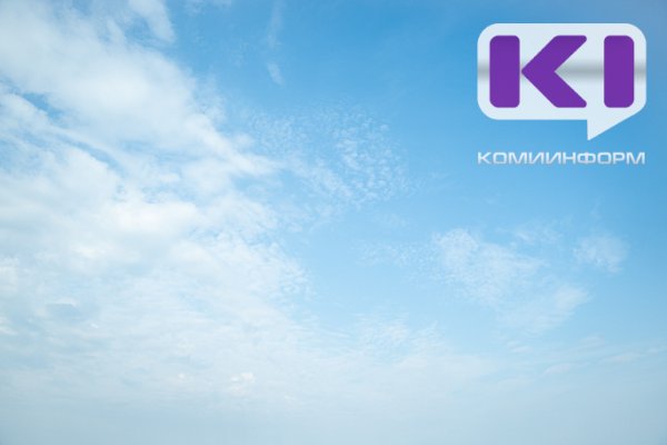 В Коми объявлена беспилотная опасность