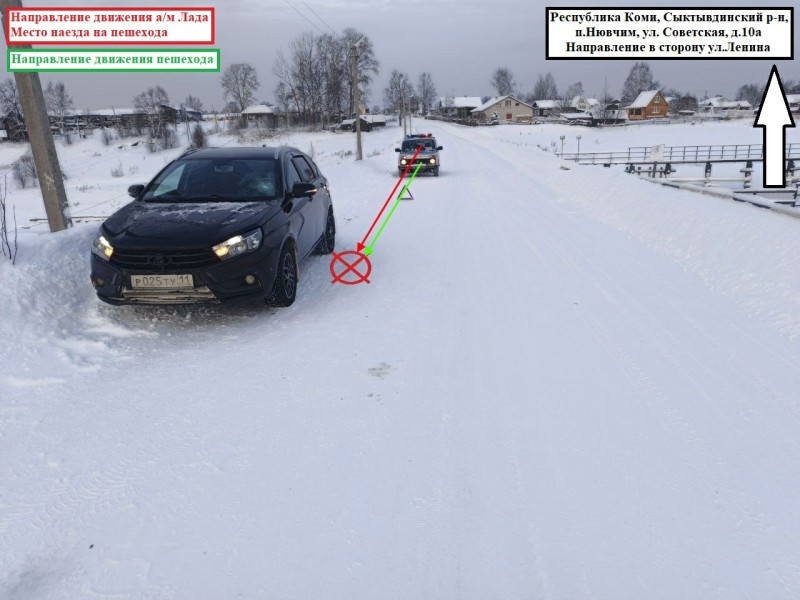 В Нювчиме LADA Vesta не поделила дорогу с пешеходом 