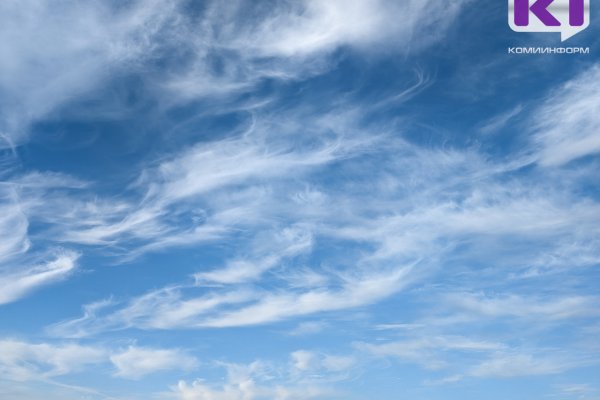 В Коми отменен режим беспилотной опасности