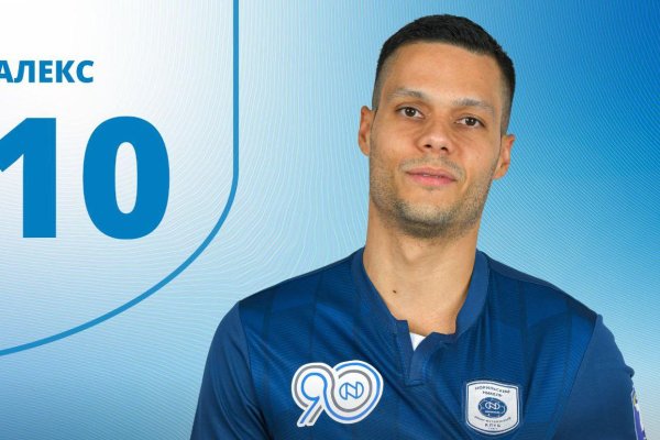 После матча с 