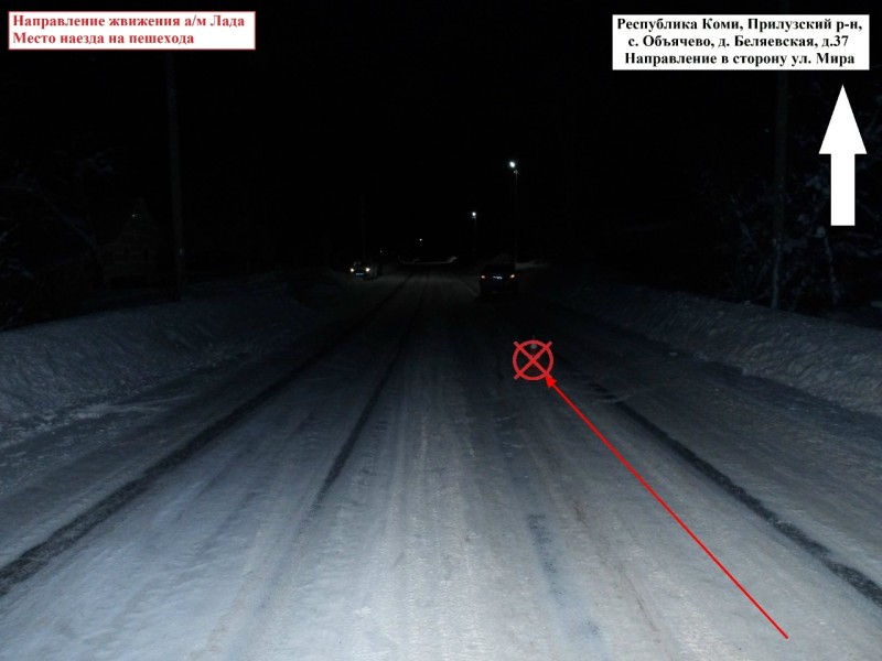 Водитель Lada Granta наехала на лежавшего на дороге мужчину в Прилузском районе 