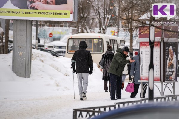 Погода в Коми 13 января: преимущественно без осадков, в Воркутинском районе мгла