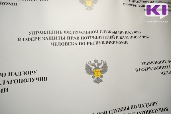 Роспотребнадзор Коми обратил внимание на перегрузки работников 