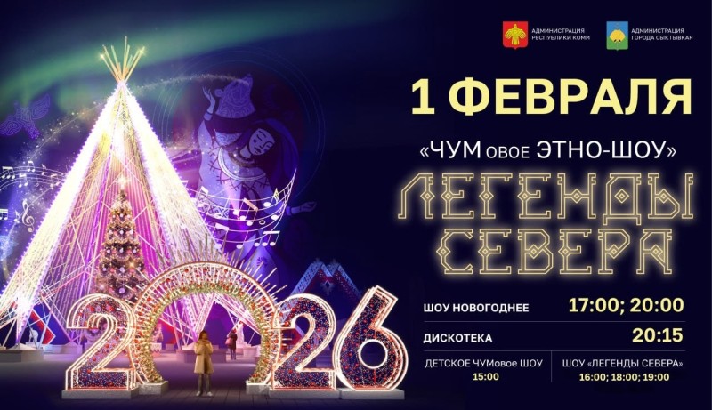 Новогодняя сказка на Стефановской площади продлится до 1 февраля - Ростислав Гольдштейн