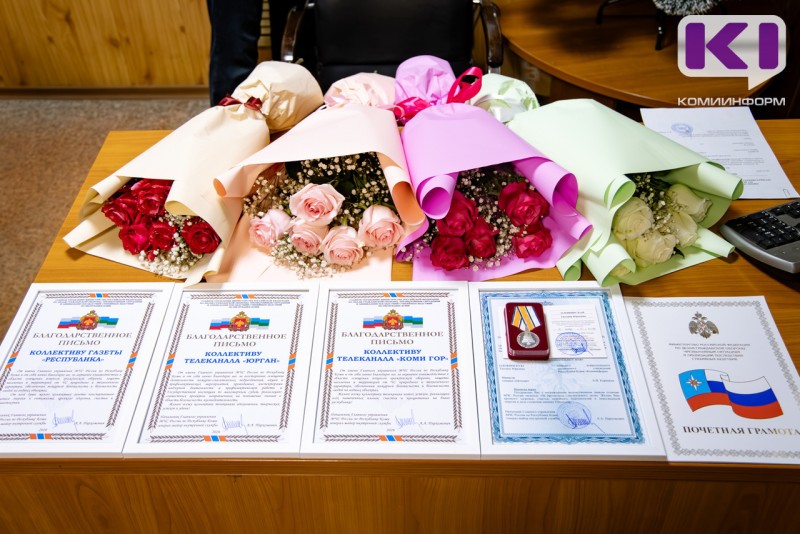 "Комиинформ" отмечен медалью МЧС России "За пропаганду спасательного дела" 