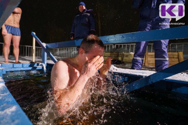 В Сыктывкаре определили, где и когда можно окунуться на Крещение 