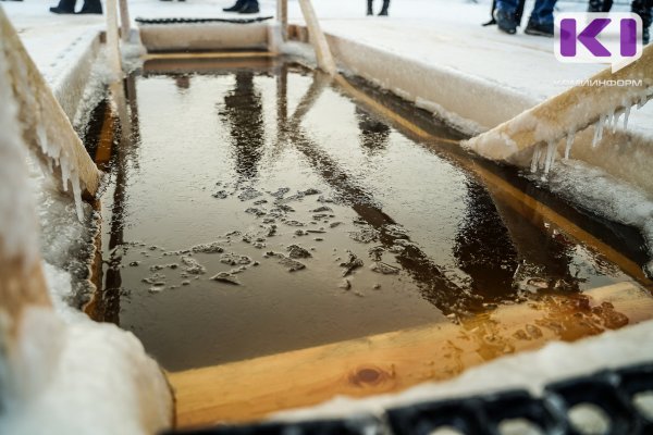 В Ухте крещенские купания стартуют в 22:00 при температуре всего минус 11 градусов