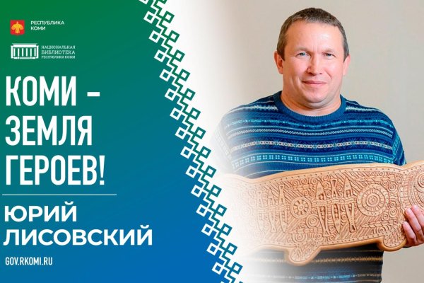 Умер известный художник-этнофутурист Юрий Лисовский 