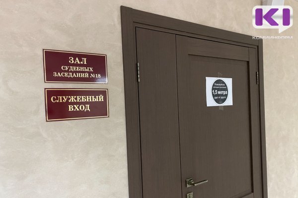 В Княжпогостском районе несудебные дебаты обернулись для участника гражданского процесса административным штрафом

