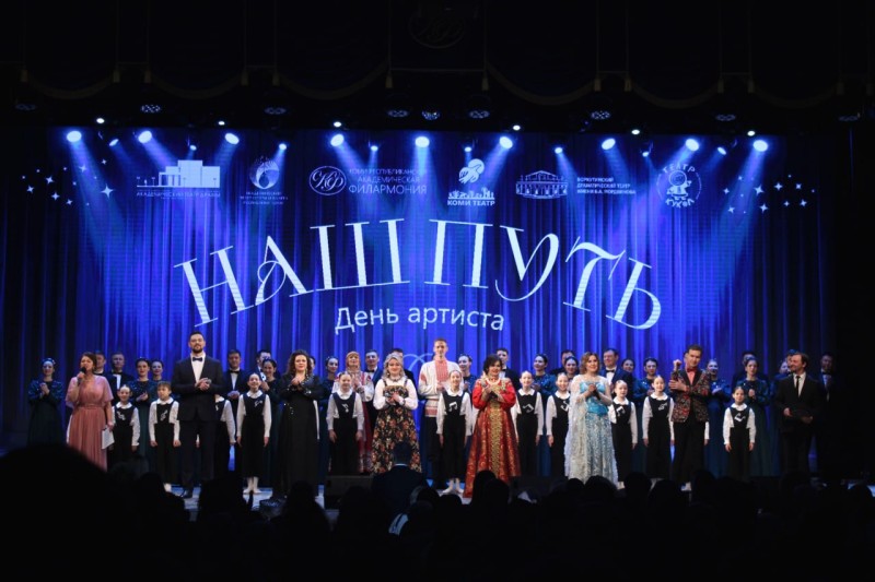 В День артиста деятели культуры Коми получили почётные награды от министерства 