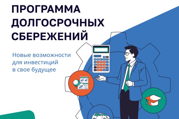 В МФЦ Коми доступна услуга по заключению договоров Программы долгосрочных сбережений 

