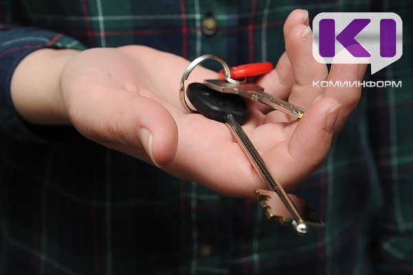 В Коми для компенсации процентов по ипотеке повысят допустимый среднемесячный доход  с 70 до 80 тысяч рублей