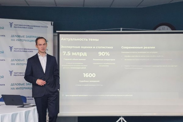 1 февраля меняется закон о защите прав потребителей