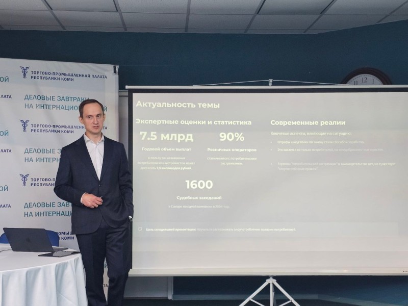 1 февраля меняется закон о защите прав потребителей