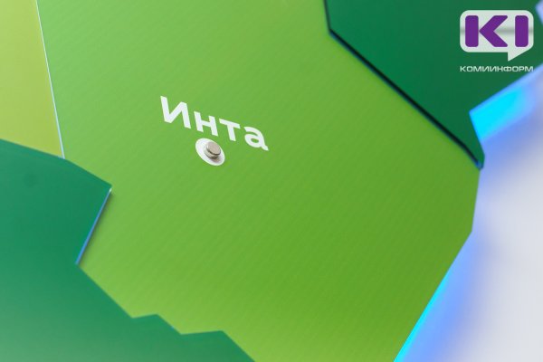 В Инте ищут 14-летнюю девочку-подростка