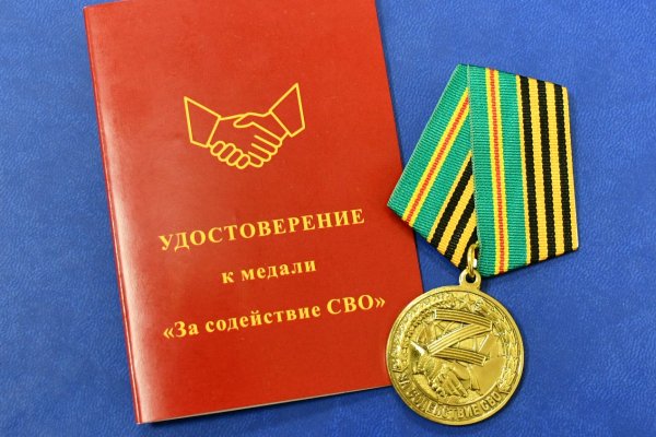 Коллектив АО 