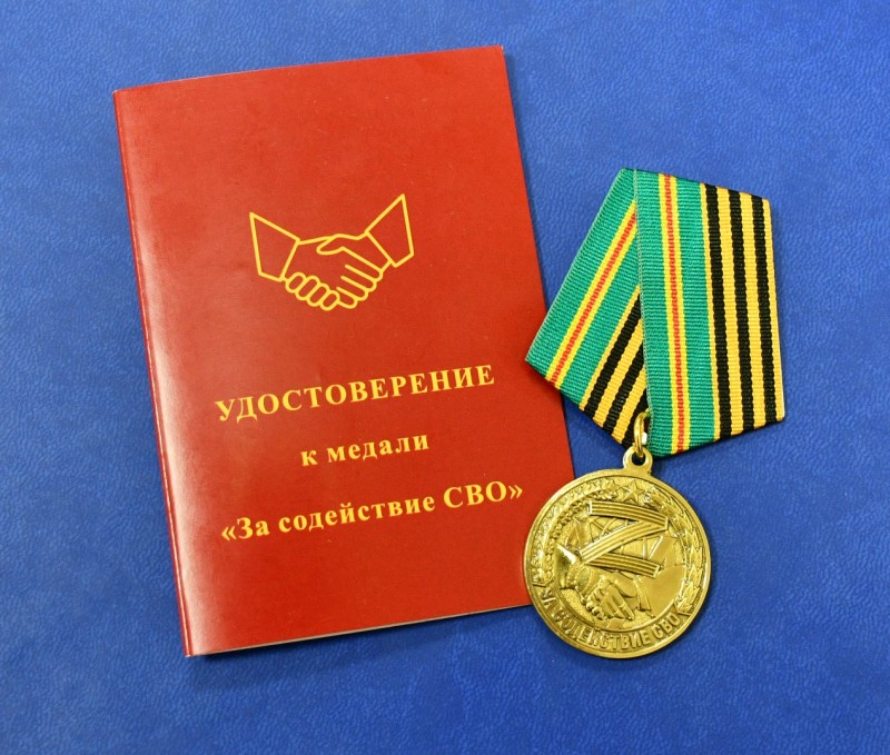 Коллектив АО "Транснефть – Север" отмечен благодарностью за оказание гуманитарной помощи

