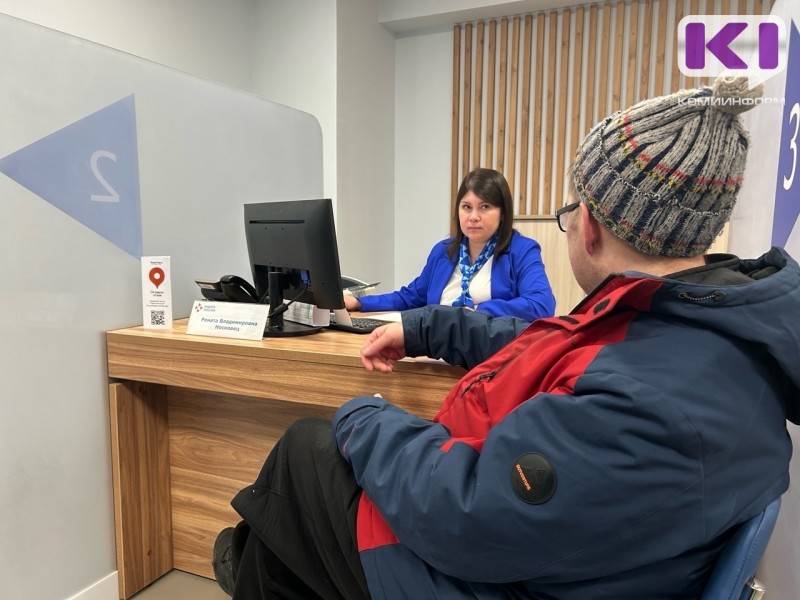 "Чтобы человек мог найти себя": в 2026 году Центр занятости Коми приступил к масштабной реорганизации и к внедрению новой философии