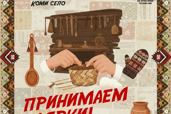 Объявлен прием заявок для участие в фестивале 