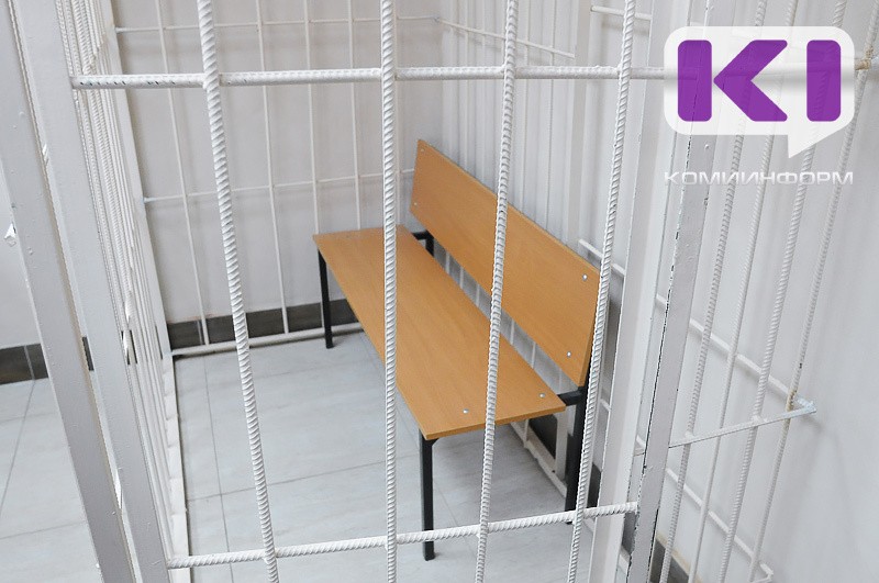 Житель Сыктывдина осужден за преступление, совершенное через 10 дней после освобождения из мест лишения свободы  

