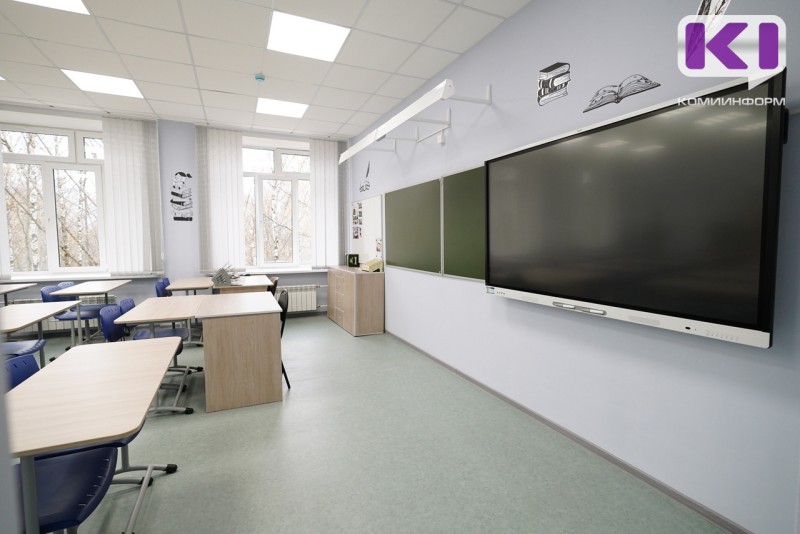 В Сыктывкаре останутся дома ученики 1 - 6 классов