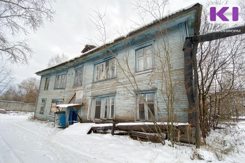 В Сыктывкаре изымут территории под ветхими домами для городских нужд