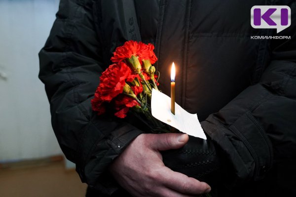 Прощание с погибшей девочкой в Инте пройдет 24 января