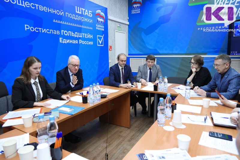 В Штабе общественной поддержки Ростислава Гольдштейна обсудили развитие коми языка в медиа