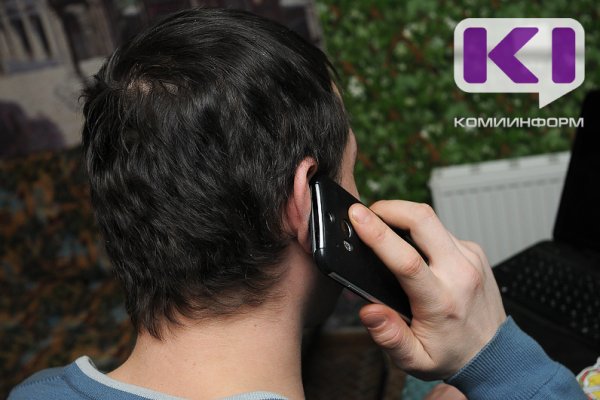 В ожидании подарка жительница Удорского района лишилась 760 тысяч рублей, поверив фейковому курьеру