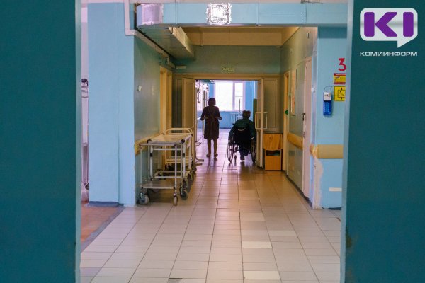 В Сосногорске осудили экс-сотрудницу больницы за хищение бюджетных средств