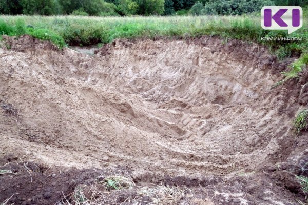 В Коми предприятие обязали рекультивировать земли на месте вырытого котлована до 1 июня 2026 года

