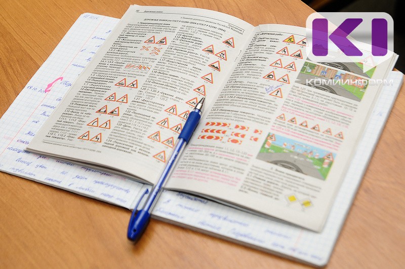 Прокуратура Коми проанализировала статистику нарушений ПДД