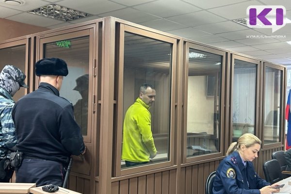 Второму фигуранту по 