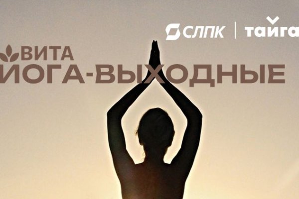 Подарите себе тишину: йога-выходные для перезагрузки в конце недели