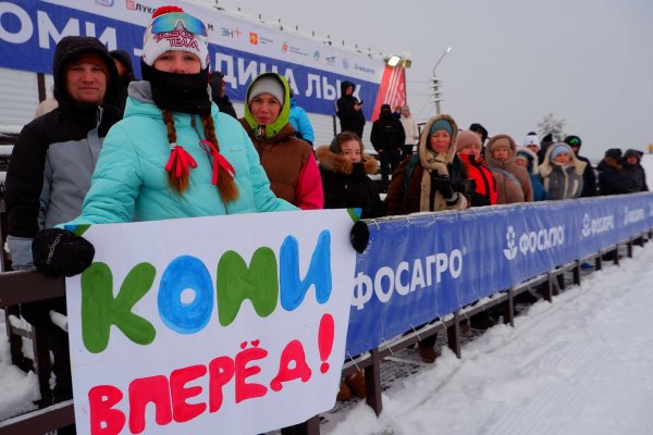 В Сыктывкаре завершился первый день Кубка России по лыжным гонкам